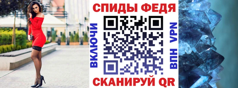 АМФЕТАМИН Premium  Мамадыш 
