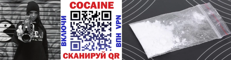 Cocaine 98%  купить наркоту  Мамадыш 