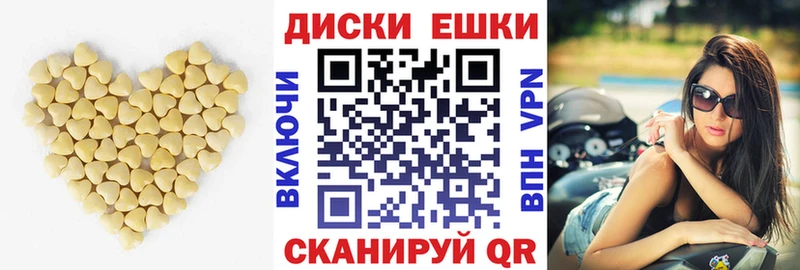 Экстази TESLA  ОМГ ОМГ   Мамадыш 