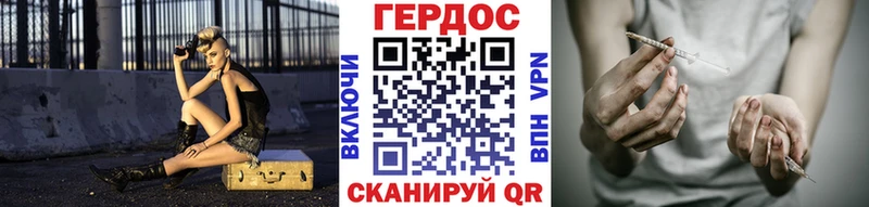 omg сайт  где купить   Мамадыш  ГЕРОИН VHQ 