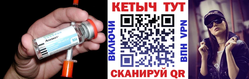 закладки  Мамадыш  Кетамин ketamine 