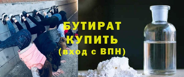 мяу мяу кристалл Костерёво