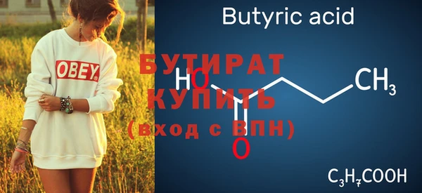 мяу мяу кристалл Костерёво