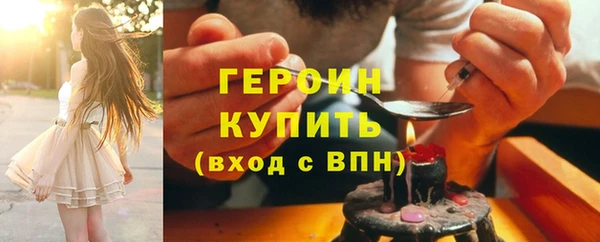 мяу мяу кристалл Костерёво