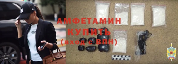 мет Аша