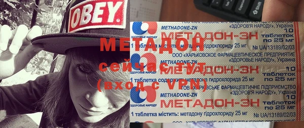 mdma Красноперекопск