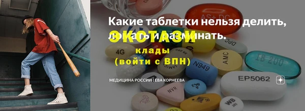 сатива Корсаков