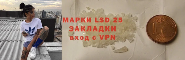 мяу мяу кристалл Костерёво