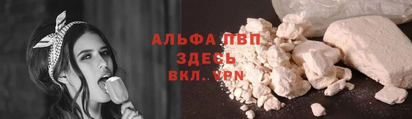 а пвп мука Коряжма