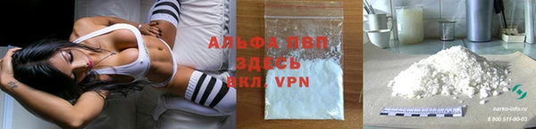 мяу мяу кристалл Костерёво
