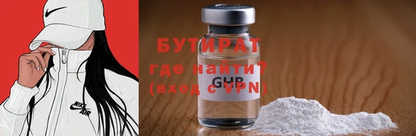сатива Корсаков