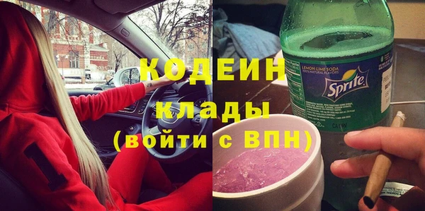 COCAINE Ахтубинск