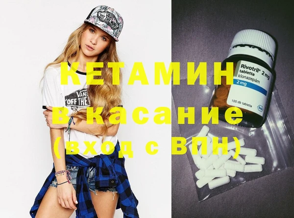ешки Кинешма