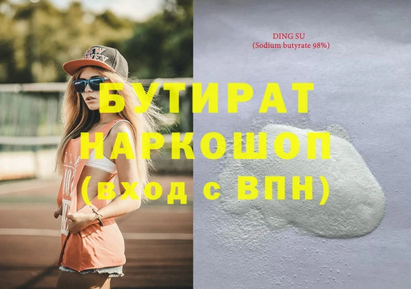 а пвп мука Коряжма