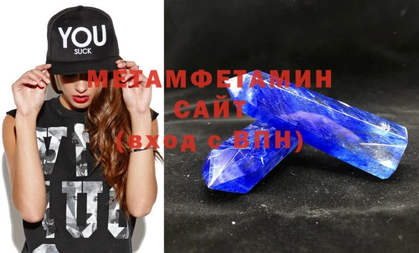 а пвп мука Коряжма