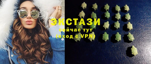 мяу мяу кристалл Костерёво