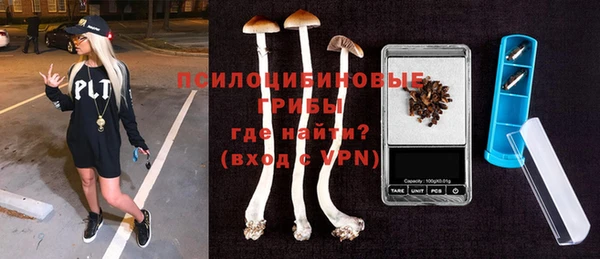 мяу мяу кристалл Костерёво