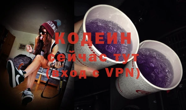 мяу мяу кристалл Костерёво