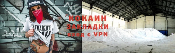 ешки Кинешма