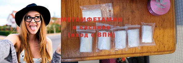 сатива Корсаков
