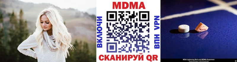 мориарти Telegram  Мамадыш  МДМА кристаллы  что такое  