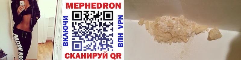 Мефедрон mephedrone  ОМГ ОМГ онион  Мамадыш 