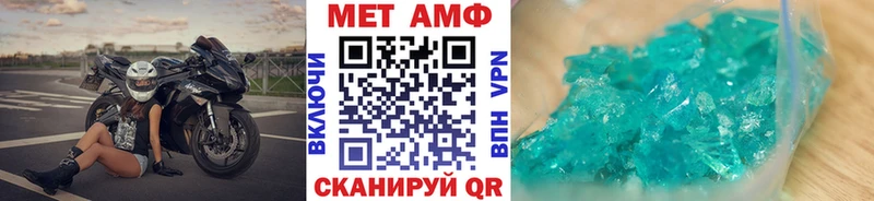 Первитин мет  Мамадыш 