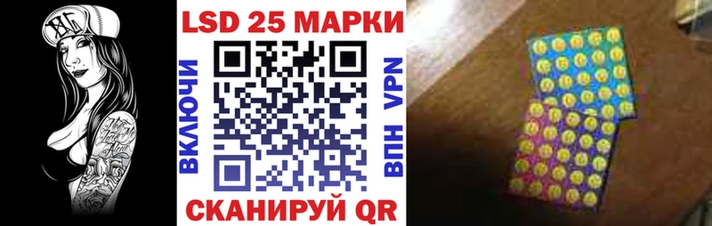Марки N-bome 1,5мг  дарнет шоп  Мамадыш 