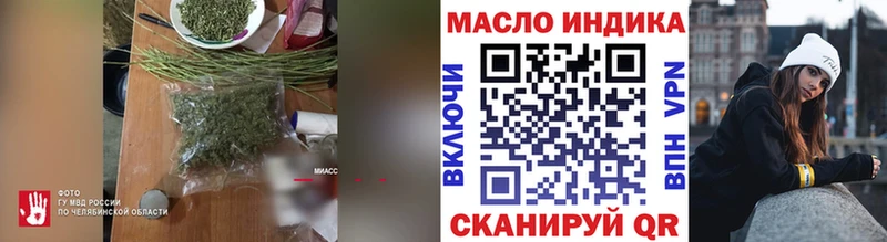 ОМГ ОМГ как войти Мамадыш ТГК жижа